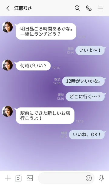 [LINE着せ替え] 桔梗色●パステルブルー1.TKCの画像3