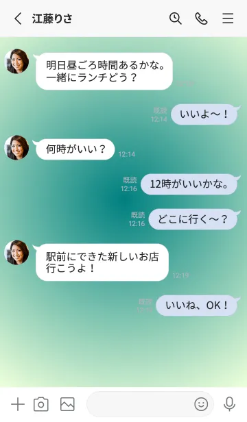 [LINE着せ替え] ティール●パステルグリーン3.TKCの画像3