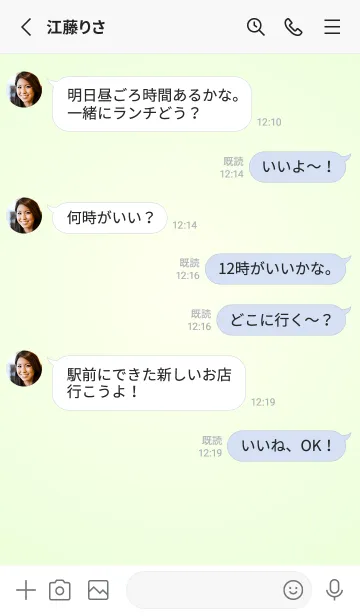 [LINE着せ替え] アイボリー●パステルグリーン3.TKCの画像3