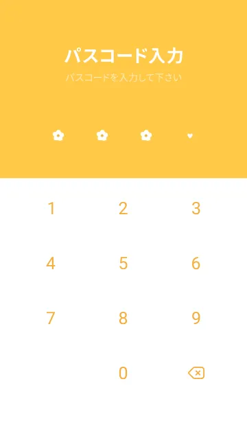 [LINE着せ替え] flower pattern (orange:)の画像4