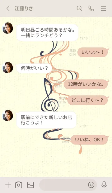 [LINE着せ替え] 和音 流水-音楽記号  ライトアプリコットの画像3