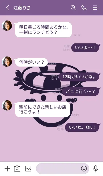 [LINE着せ替え] スマイル＆サマー ペールライラックの画像3