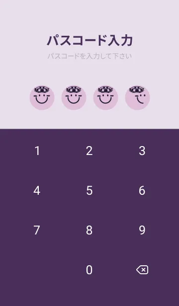 [LINE着せ替え] スマイル＆サマー ペールライラックの画像4