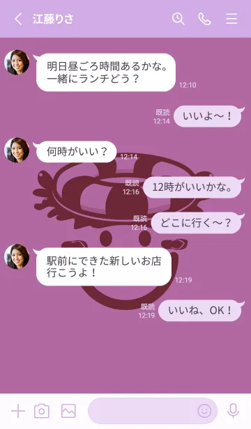 [LINE着せ替え] スマイル＆サマー モーベットの画像3