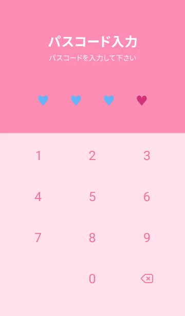 [LINE着せ替え] two color mini heart 289の画像4