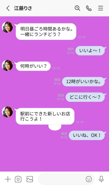 [LINE着せ替え] ミニ ラビット アイコン 24の画像3