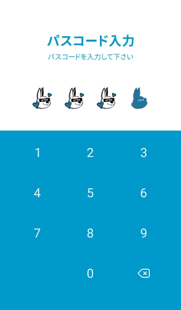 [LINE着せ替え] ラブ ラビット 35の画像4