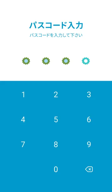 [LINE着せ替え] ミニ フラワー __6の画像4