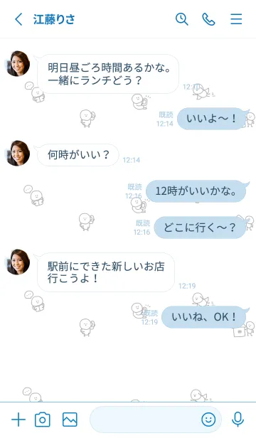 [LINE着せ替え] 棒人間。ゆるい。シンプル。の画像3