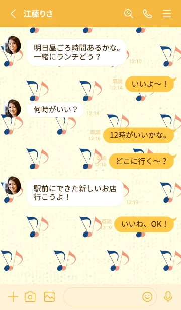 [LINE着せ替え] Clef dot 紺瑠璃の画像3