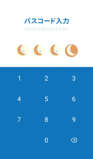 [LINE着せ替え] 月型の着せかえ 小麦色の画像4