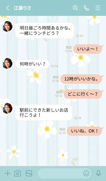 [LINE着せ替え] 白い花 大人カラー18の画像3