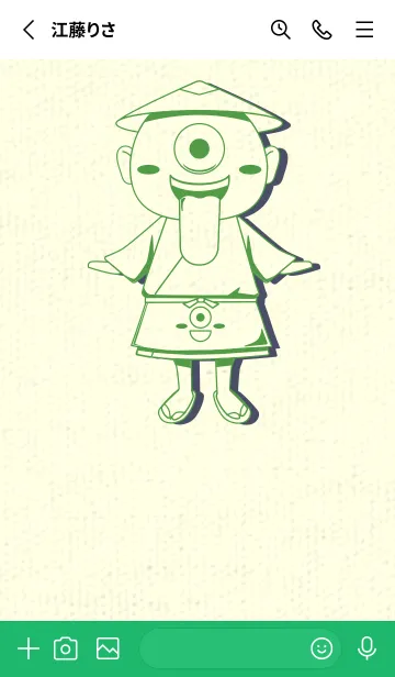[LINE着せ替え] 妖怪 一つ目小僧 メドーグリーンの画像2