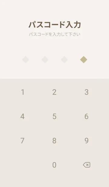 [LINE着せ替え] バイカラー。ミルクティー&ダークベージュの画像4