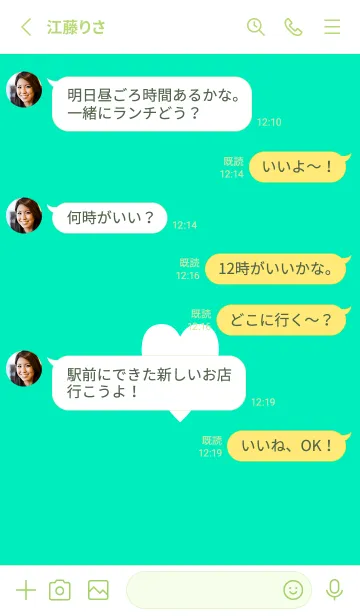 [LINE着せ替え] シンプル ハート 14の画像3