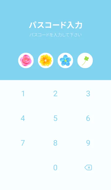 [LINE着せ替え] 幸せを運ぶ小鳥&お花♡夏の運気UP♡の画像4