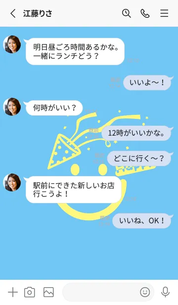 [LINE着せ替え] スマイル＆ハッピー Fogget Minut Blueの画像3