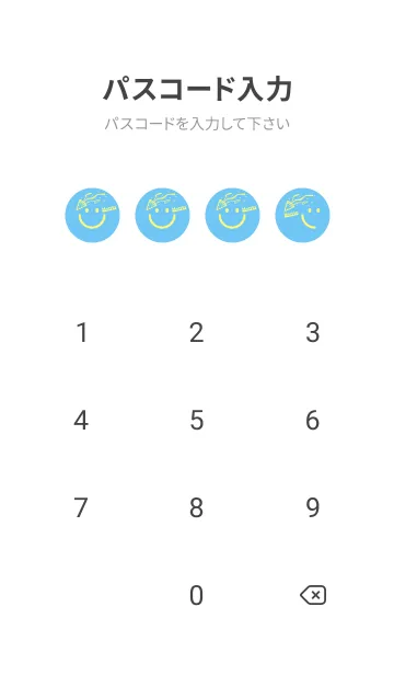[LINE着せ替え] スマイル＆ハッピー Fogget Minut Blueの画像4