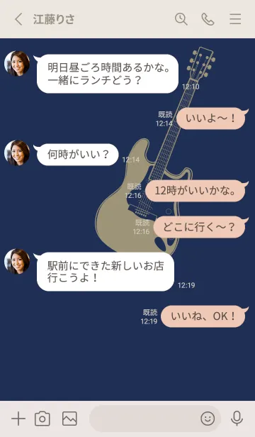 [LINE着せ替え] ELECTRIC GUITAR CLR ネービーブルーの画像3