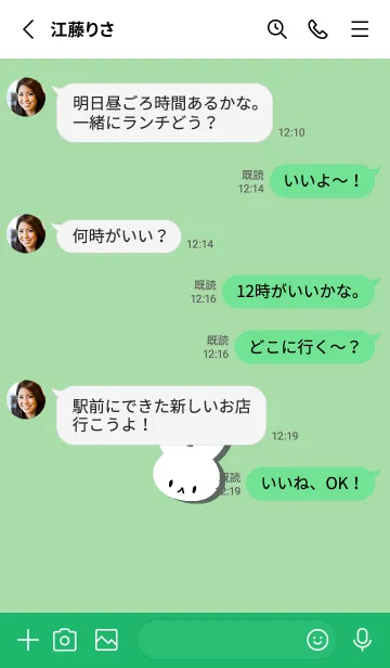[LINE着せ替え] ホワイト ラビット 169の画像3