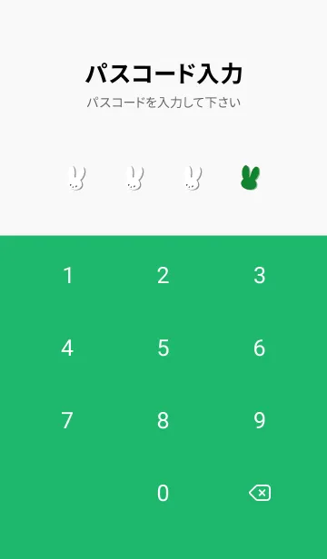 [LINE着せ替え] ホワイト ラビット 169の画像4