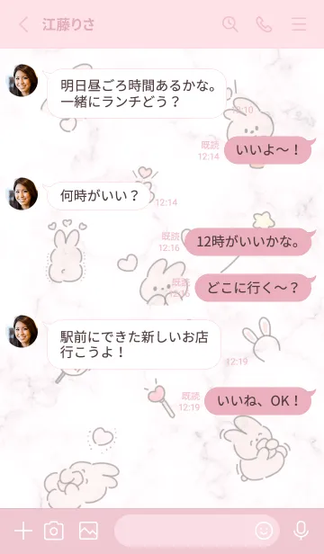 [LINE着せ替え] うさぎの推し活♡pink10_1の画像3