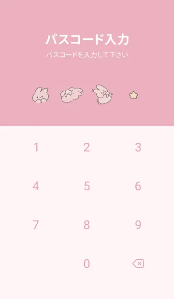 [LINE着せ替え] うさぎの推し活♡pink10_1の画像4