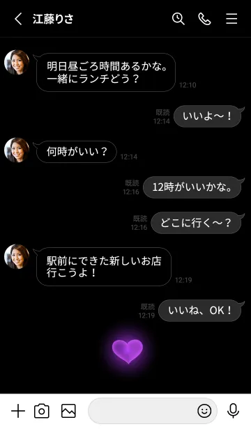 [LINE着せ替え] HEART LIGHT-BLACK- 27の画像3