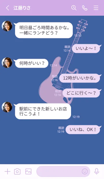 [LINE着せ替え] ELECTRIC GUITAR CLR Hidrange blueの画像3