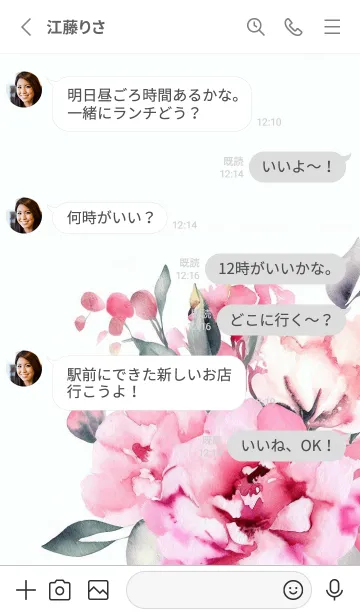 [LINE着せ替え] Watercolor Flower-hisatoto-7の画像3
