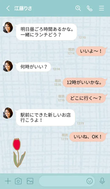 [LINE着せ替え] シンプル チューリップ12の画像3