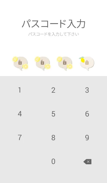 [LINE着せ替え] オシャレ レモン10の画像4