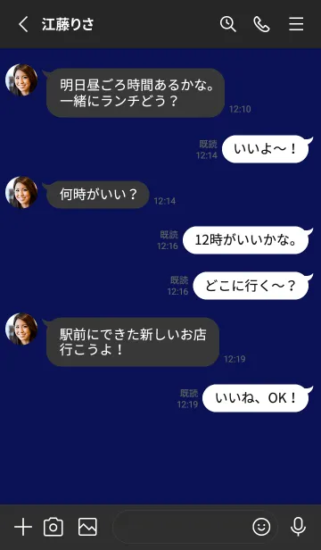 [LINE着せ替え] シンプル *37の画像3