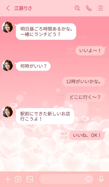 [LINE着せ替え] LOVE HEART GRADATION Pink&Beige 6の画像3