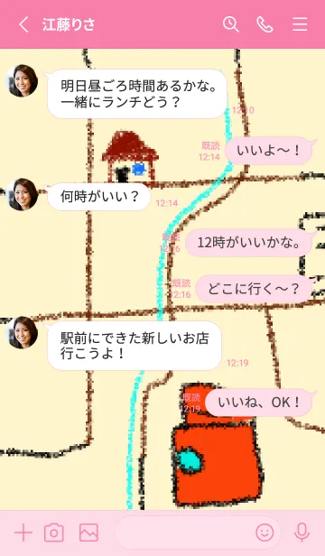 [LINE着せ替え] クレヨンで描いた風のきせかえの画像3