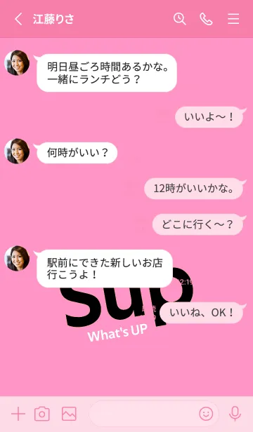 [LINE着せ替え] Sup 293の画像3