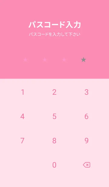 [LINE着せ替え] Sup 293の画像4