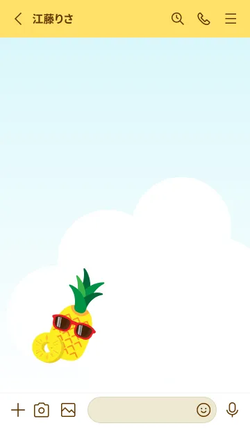 [LINE着せ替え] 夏のパイナップル 黄色の画像2