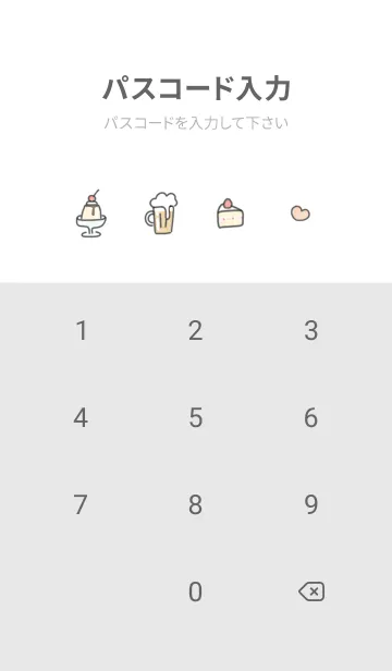 [LINE着せ替え] 美味しいね♡グレー01_1の画像4