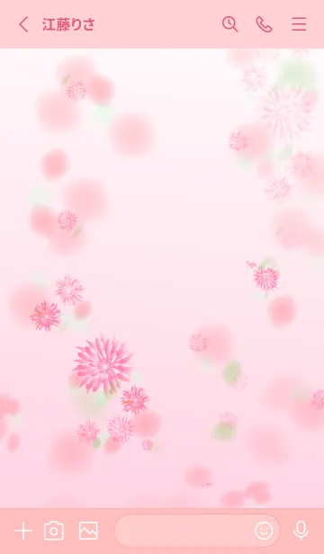 [LINE着せ替え] flower shower 01の画像2