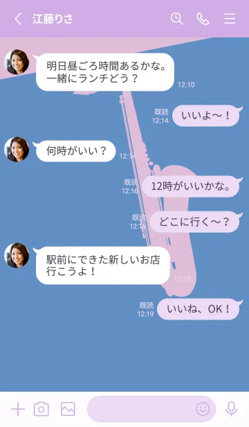 [LINE着せ替え] Saxophone CLR ペールパステルブルーの画像3