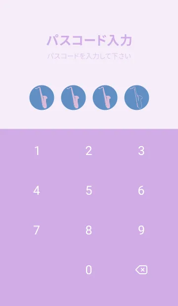 [LINE着せ替え] Saxophone CLR ペールパステルブルーの画像4