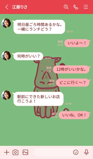 [LINE着せ替え] サイとハート 浅葱鼠の画像3