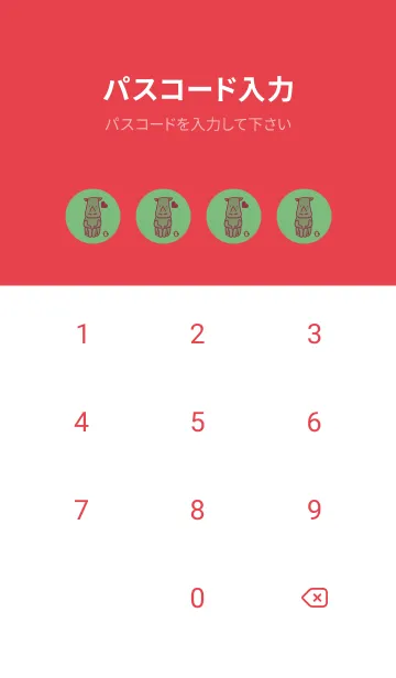 [LINE着せ替え] サイとハート 浅葱鼠の画像4