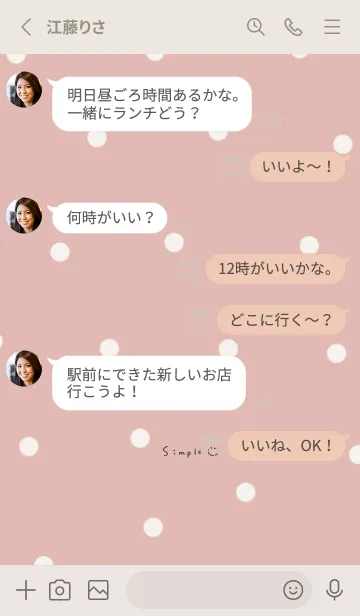 [LINE着せ替え] ピンクベージュ。水玉。シンプル。の画像3
