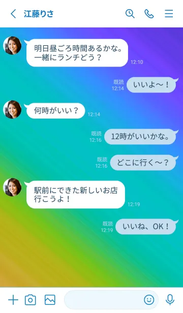 [LINE着せ替え] グラデーション ミニ スター 255の画像3