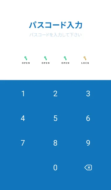 [LINE着せ替え] グラデーション ミニ スター 255の画像4