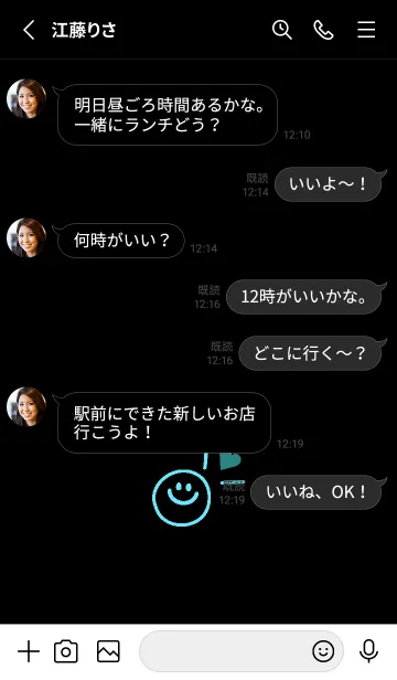 [LINE着せ替え] ミニ ラブ スマイル 274の画像3