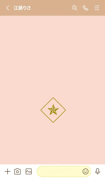 [LINE着せ替え] ザ・ロックスター 70の画像2