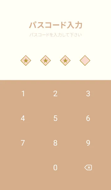 [LINE着せ替え] ザ・ロックスター 70の画像4